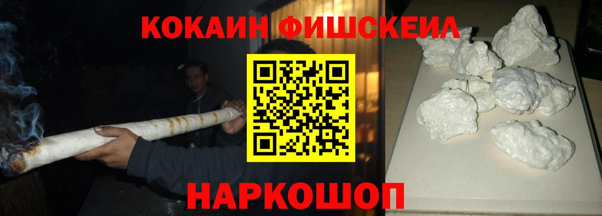 КОКАИН Columbia Сызрань