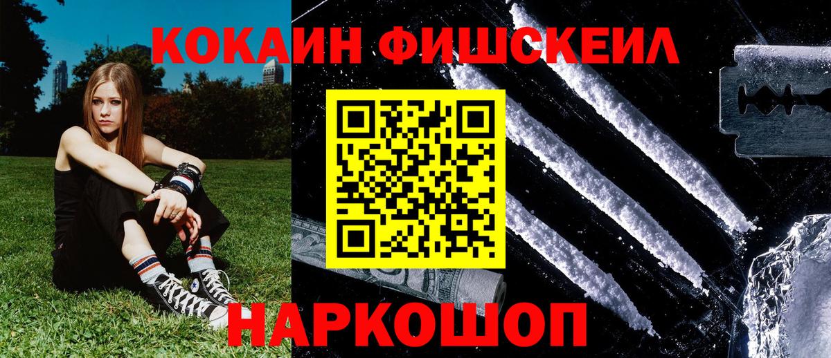 Cocaine Боливия  КОКАИН Эквадор  Сызрань  Вход с VPN 