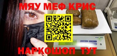 амфетамин Обнинск