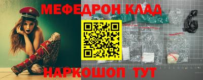 амфетамин Обнинск