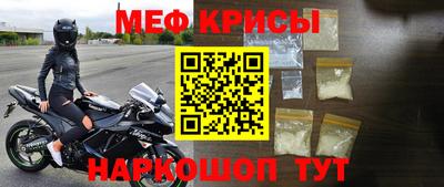 амфетамин Обнинск