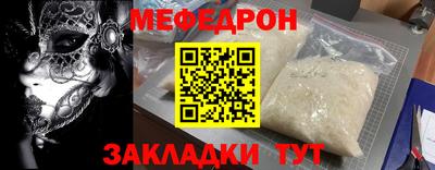 амфетамин Обнинск