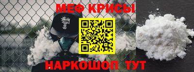 амфетамин Обнинск