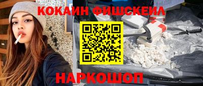 амфетамин Обнинск