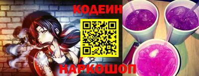 стафф Обь