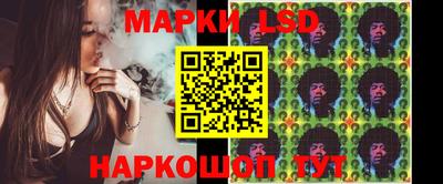 стафф Обь