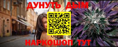 стафф Обь