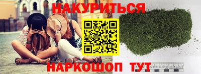 амфетамин Обнинск