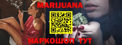 дистиллят марихуана Нягань