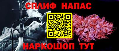 амфетамин Обнинск