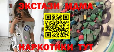 стафф Обь