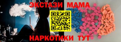 амфетамин Обнинск