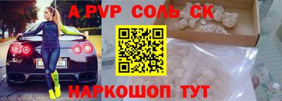 амфетамин Обнинск