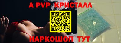 стафф Обь
