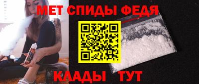 стафф Обь