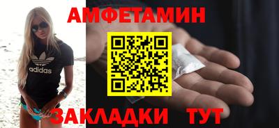 стафф Обь