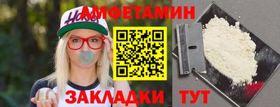 амфетамин Обнинск