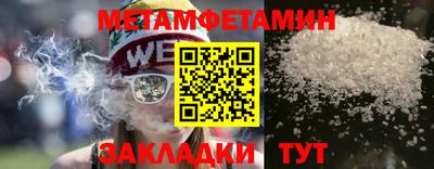 стафф Обь
