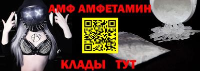 стафф Обь