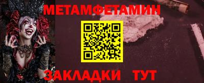 амфетамин Обнинск