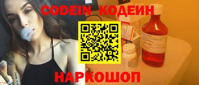 стафф Обь