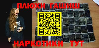 стафф Обь