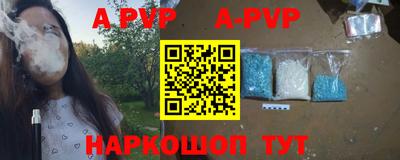 амфетамин Обнинск