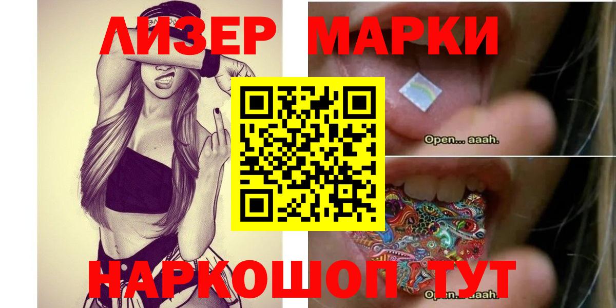 Сызрань  LSD-25 экстази ecstasy  Вход с VPN  LSD-25 экстази ecstasy 