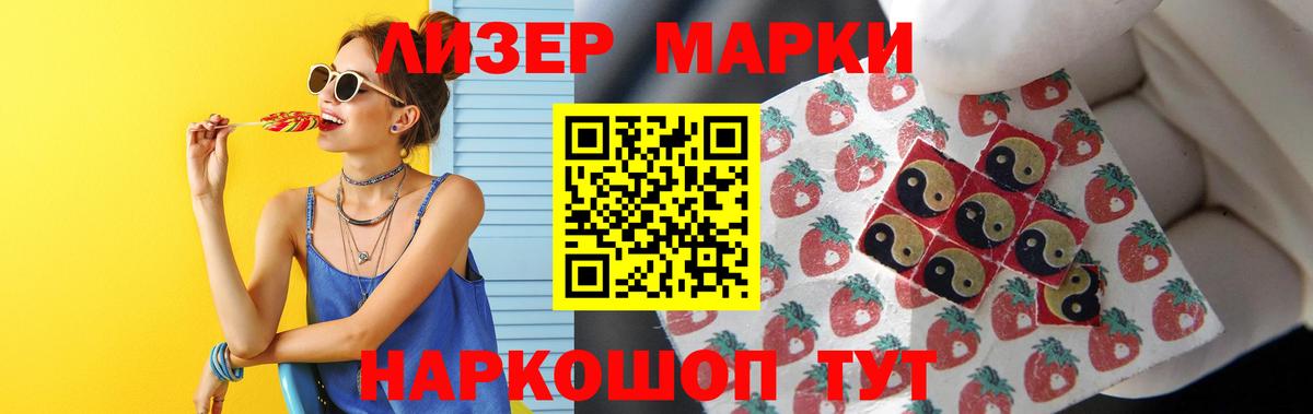 LSD-25 экстази ecstasy Сызрань