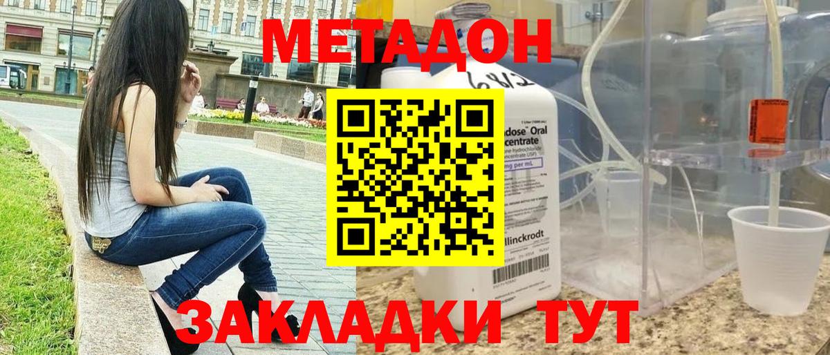 Cocaine  ГАШИШ  A PVP СК кристаллы  МЕТАМФЕТАМИН  Сызрань  Канабис  Меф МЯУ МЯУ   Вход с VPN  АМФ кристаллы 