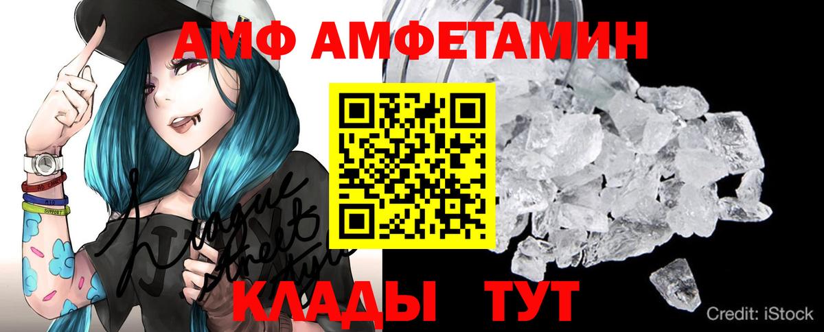 Метамфетамин витя  Метамфетамин витя  Сызрань  Вход с VPN 