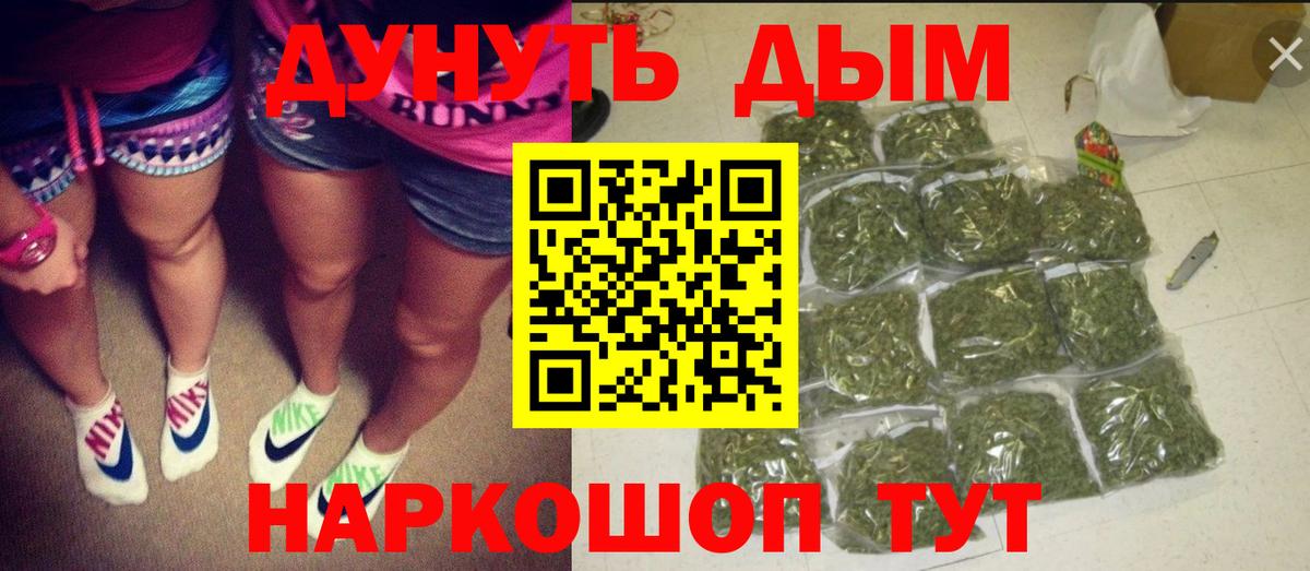 Гашиш Сызрань