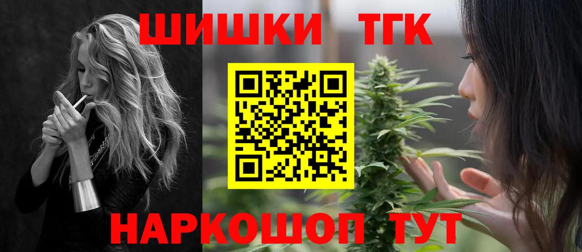 Конопля White Widow  Вход с VPN  Сызрань  Конопля AK-47  Марихуана тримм 