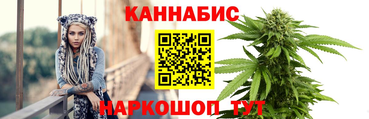 Марихуана ГИДРОПОН Сызрань